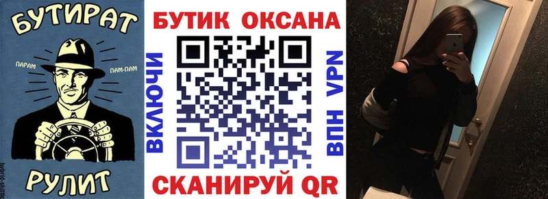 БУТИРАТ BDO 33% Купить Кирово-Чепецк