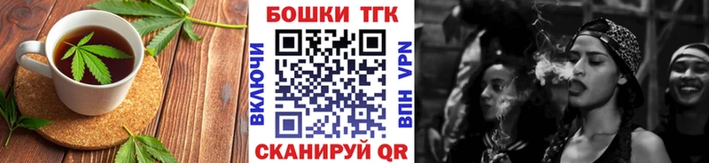 Печенье с ТГК марихуана  Купить  Кирово-Чепецк 