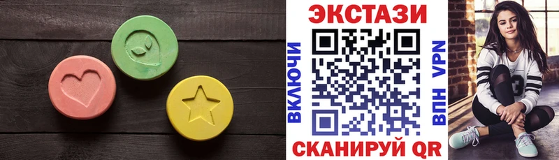 Купить где  Кирово-Чепецк  Экстази диски 