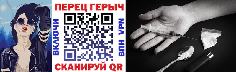 Героин белый Купить закладки Кирово-Чепецк