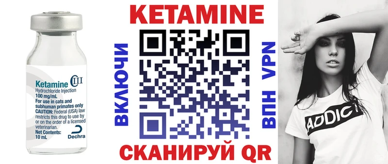 КЕТАМИН ketamine  Купить закладки  Кирово-Чепецк 