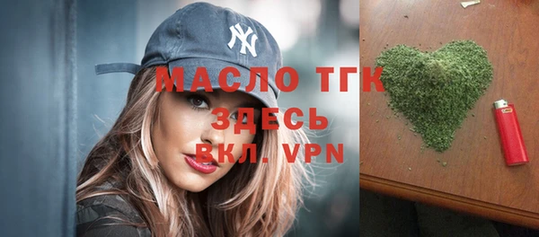 таблы Вязники