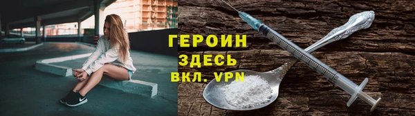 ALPHA PVP Вязьма