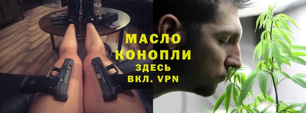 бутират Горно-Алтайск