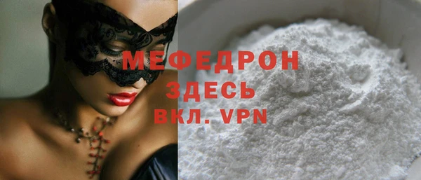 таблы Вязники