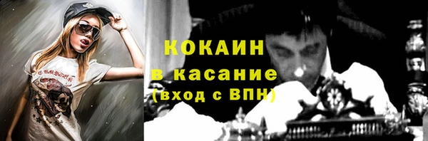 таблы Вязники
