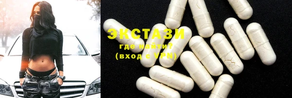 мефедрон Горнозаводск
