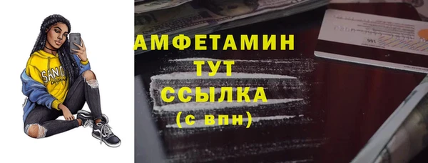 ALPHA PVP Вязьма