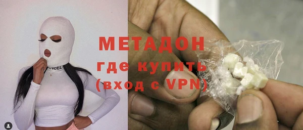 мефедрон Горняк