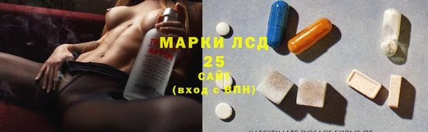 ALPHA PVP Вязьма