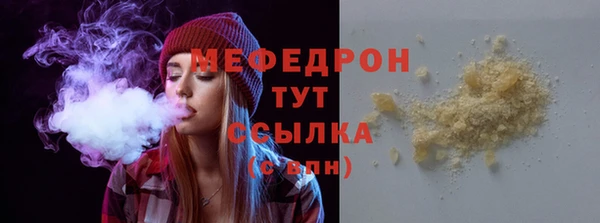 таблы Вязники
