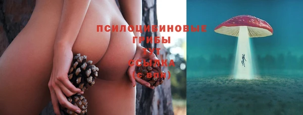 мефедрон Горняк