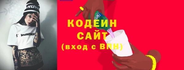 ALPHA PVP Вязьма