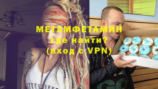ALPHA PVP Вязьма