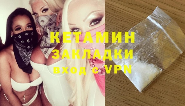 бутират Горно-Алтайск