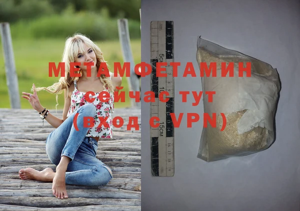 мефедрон Горнозаводск