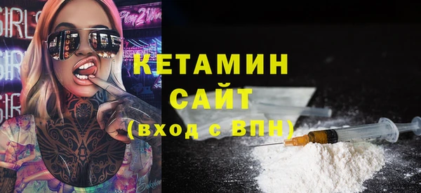 мефедрон Горняк