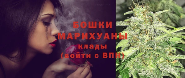 ALPHA PVP Вязьма