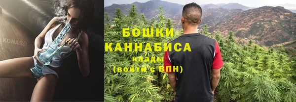 ALPHA PVP Вязьма