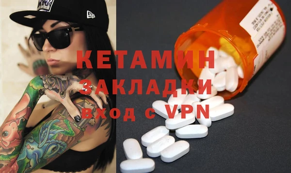 ALPHA PVP Вязьма