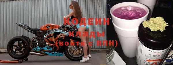 ALPHA PVP Вязьма