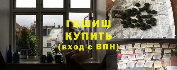 ALPHA PVP Вязьма