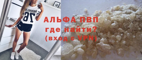 таблы Вязники