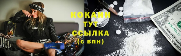 таблы Вязники