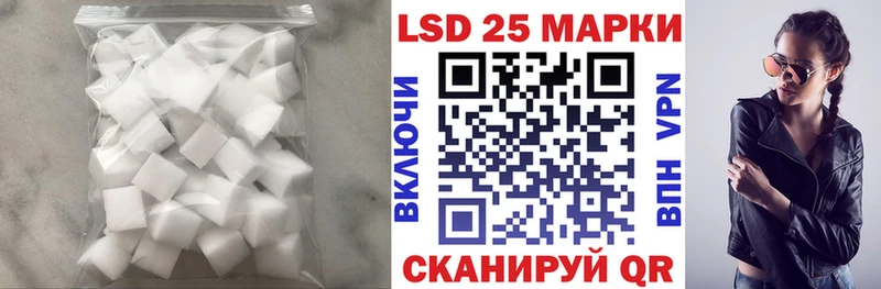 LSD-25 экстази ecstasy  Купить где  Кирово-Чепецк 