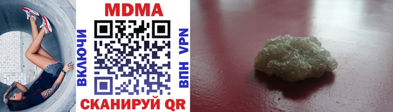 MDMA Molly  Купить где  Кирово-Чепецк 
