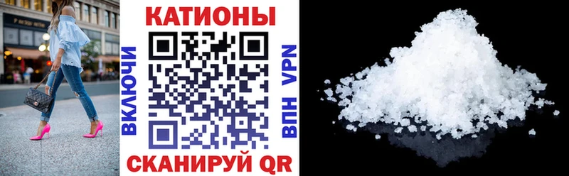 МЕФ VHQ  Купить где  Кирово-Чепецк 
