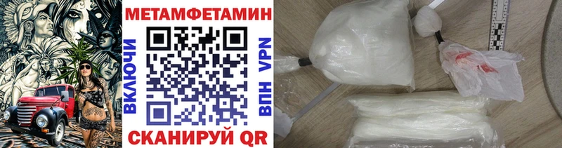 Метамфетамин Декстрометамфетамин 99.9% Купить Кирово-Чепецк