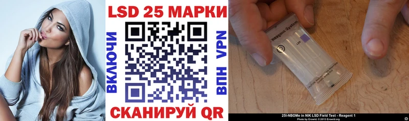 Марки NBOMe 1500мкг  Купить  Кирово-Чепецк 