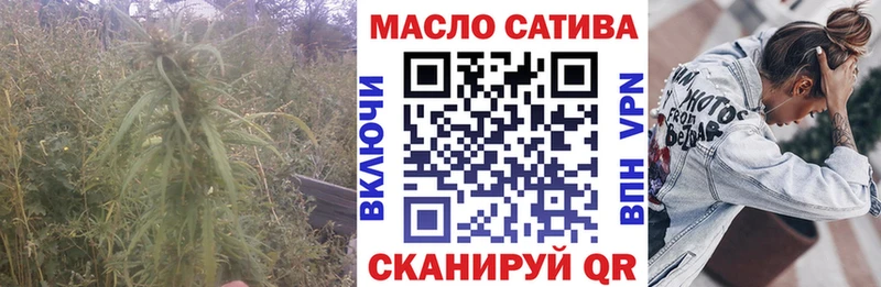 Купить где  Кирово-Чепецк  ТГК Wax 
