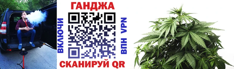 Купить где  Кирово-Чепецк  Бошки марихуана план 